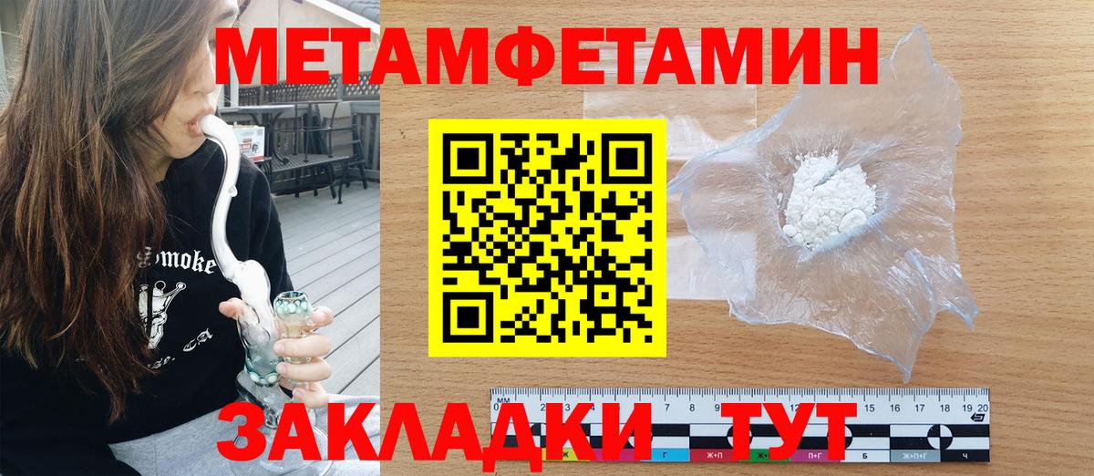 Карачаевск  ссылка на мегу tor  АМФЕТАМИН  Вход с VPN  Amphetamine 97% 