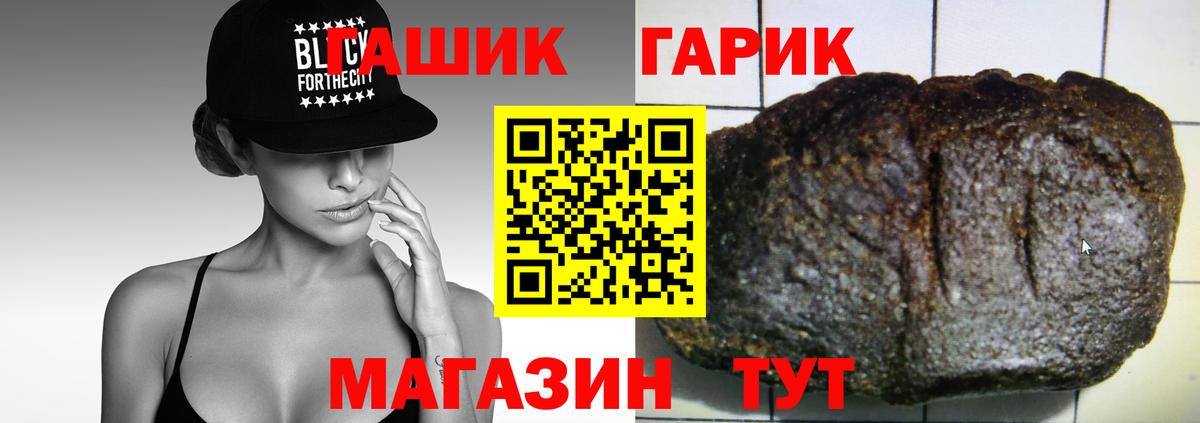 купить наркотики сайты  ГАШИШ гарик  Вход с VPN  Карачаевск 