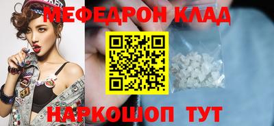 экстази Краснокаменск