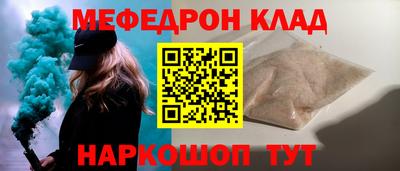 экстази Краснознаменск