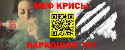 экстази Краснокаменск