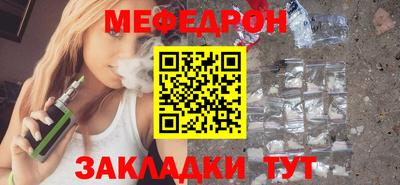 экстази Краснознаменск