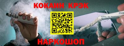 экстази Краснознаменск