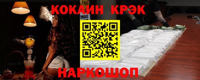 мяу мяу мука Краснодар