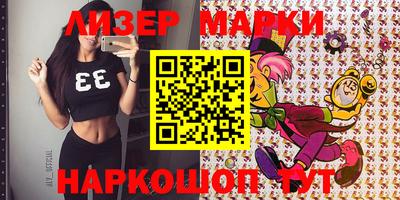 мяу мяу мука Краснодар