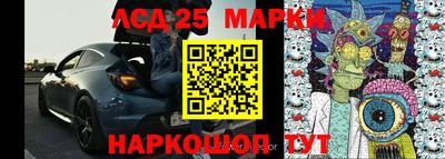 экстази Краснознаменск