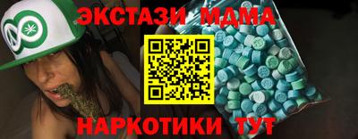 экстази Краснознаменск