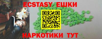 мяу мяу мука Краснодар