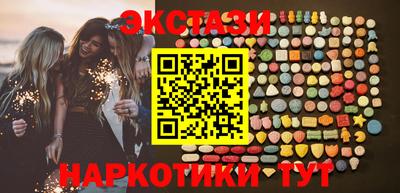 экстази Краснознаменск
