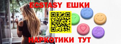 марихуана Боровичи