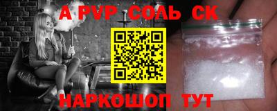 экстази Краснознаменск