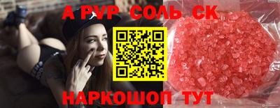 экстази Краснокаменск