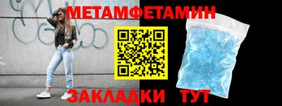 мяу мяу мука Краснодар