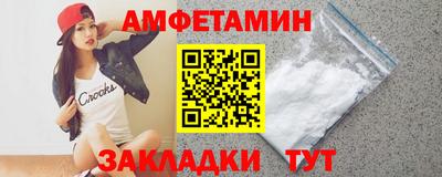 стафф Брянск