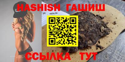 мяу мяу мука Краснодар