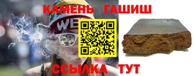 экстази Краснокаменск
