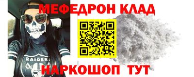 экстази Краснознаменск