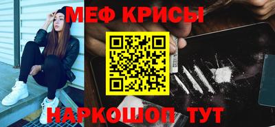 экстази Краснокаменск