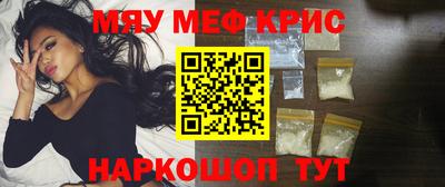 экстази Краснокаменск