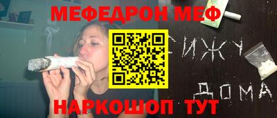 экстази Краснокаменск