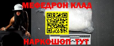 экстази Краснознаменск