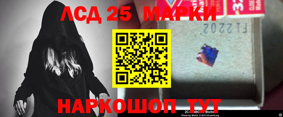 Карачаевск  Лсд 25 экстази ecstasy  Вход с VPN  mega ссылки  LSD-25 экстази кислота 