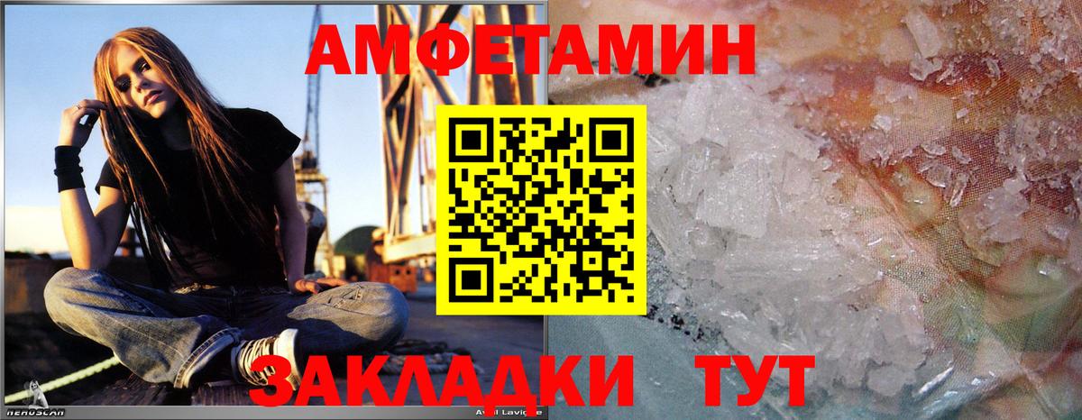 Карачаевск  Первитин витя  Первитин витя  Вход с VPN 