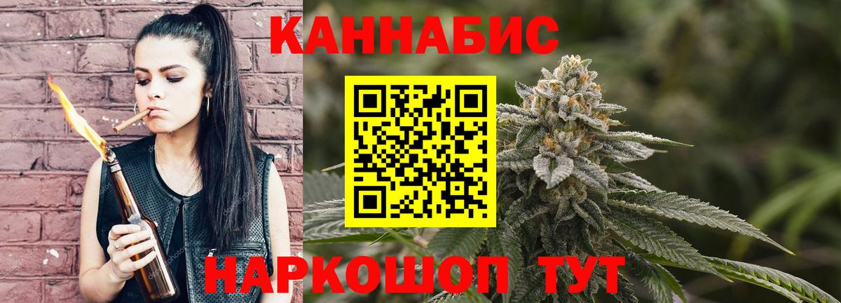Канабис индика Карачаевск