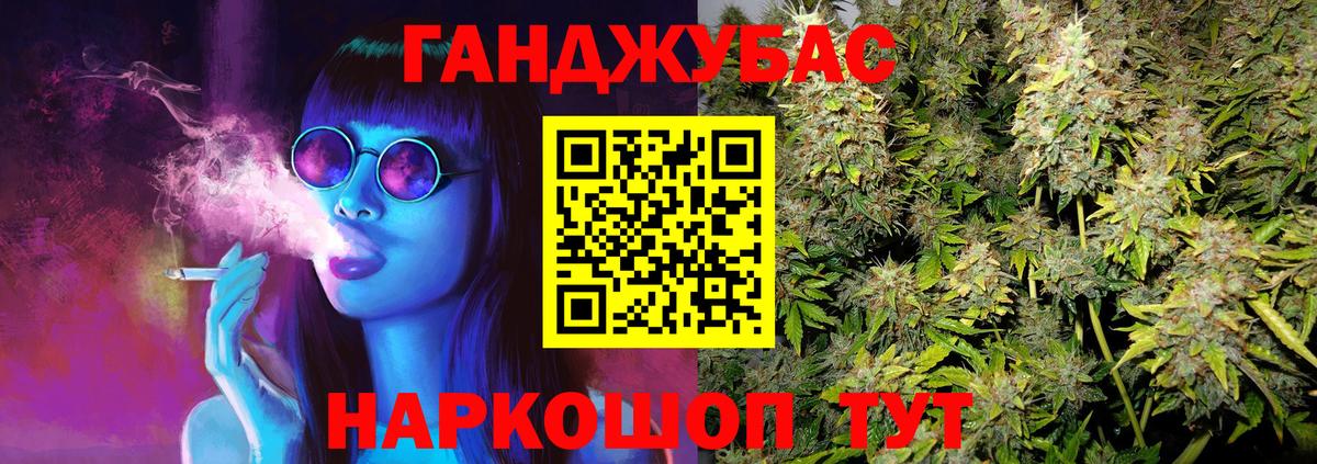 Бошки Шишки OG Kush  Вход с VPN  Бошки Шишки семена  Конопля VHQ  Карачаевск 